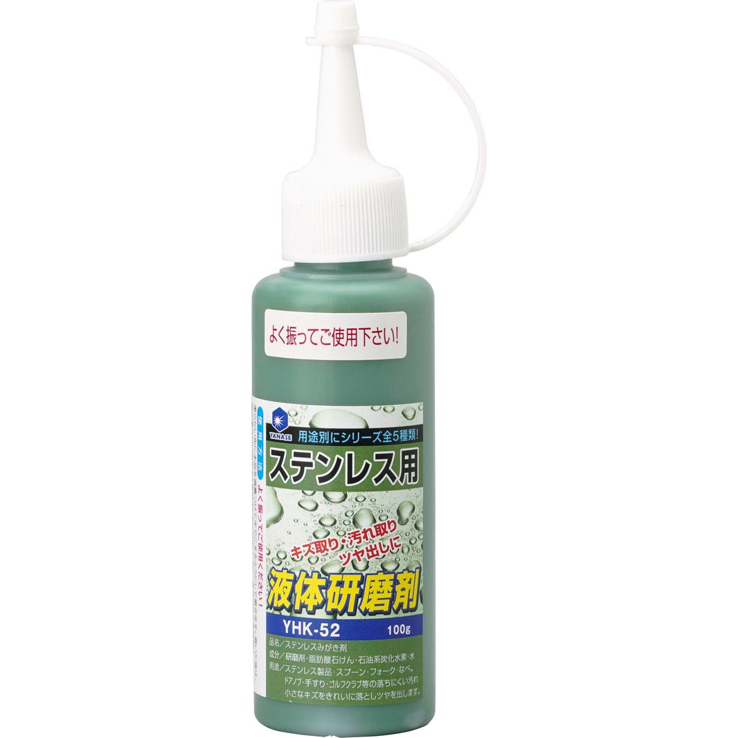 Pulimento líquido para acero inoxidable YHK-52 100 g