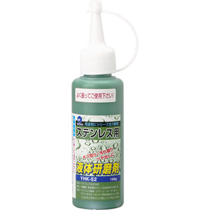 Polidor Líquido para Inox YHK-52 100g