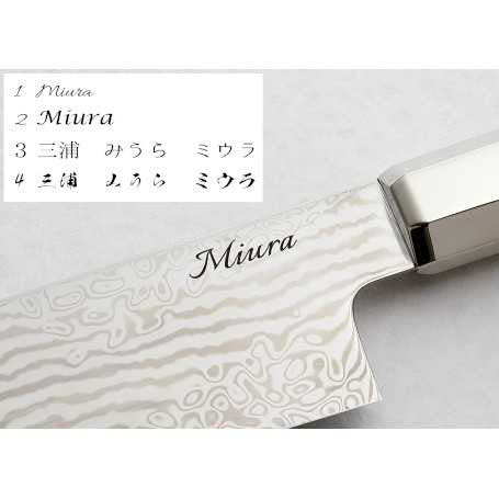 Service de gravure de nom sur couteau, marquage laser NAIRE