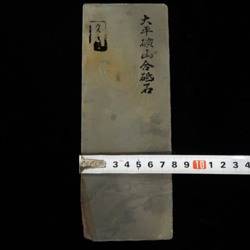 Piedra de afilar natural tipo Karasu Ohira 30 modelo 79×206×35mm