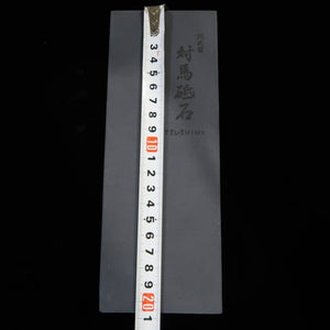 Piedra de afilar natural de Tsushima 20,5×8×2,6 cm, color: negro