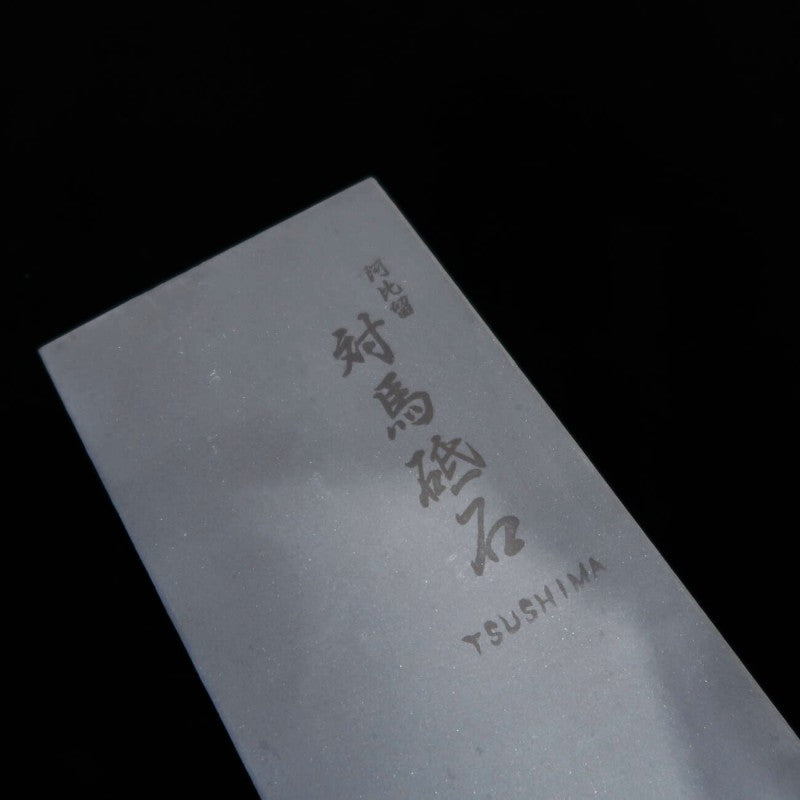 Natural Sharpening stone - Tsushima - Size: 20.5×8×2.6cm