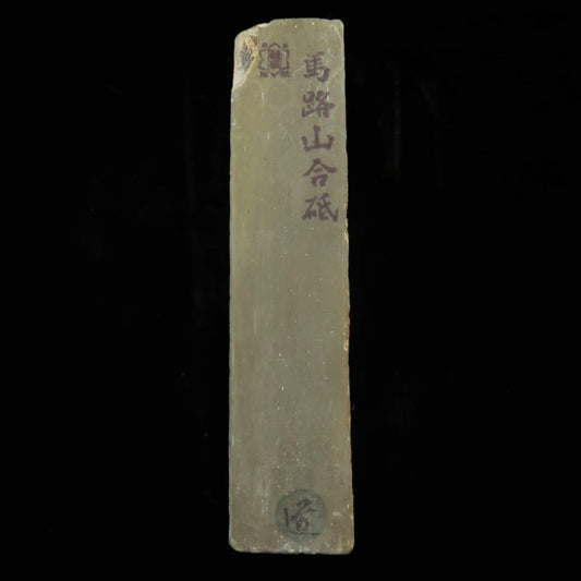 天然砥石　馬路山 サン型　紫色　 45×208×36ｍｍ