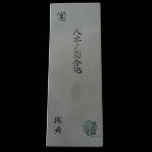 Yaginoshima - 3 Natural whetstone 75 x 208 x 36mm