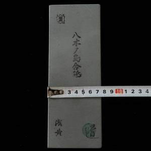 Yaginoshima - 3 Natural whetstone 75 x 208 x 36mm