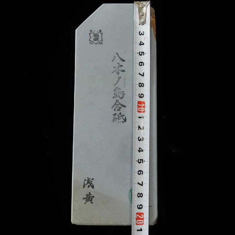 Yaginoshima - 5 Piedra de afilar natural 76×207×40 mm