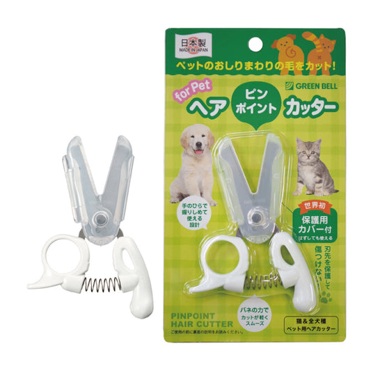 Scissor for pet GREEN BELL PE-002