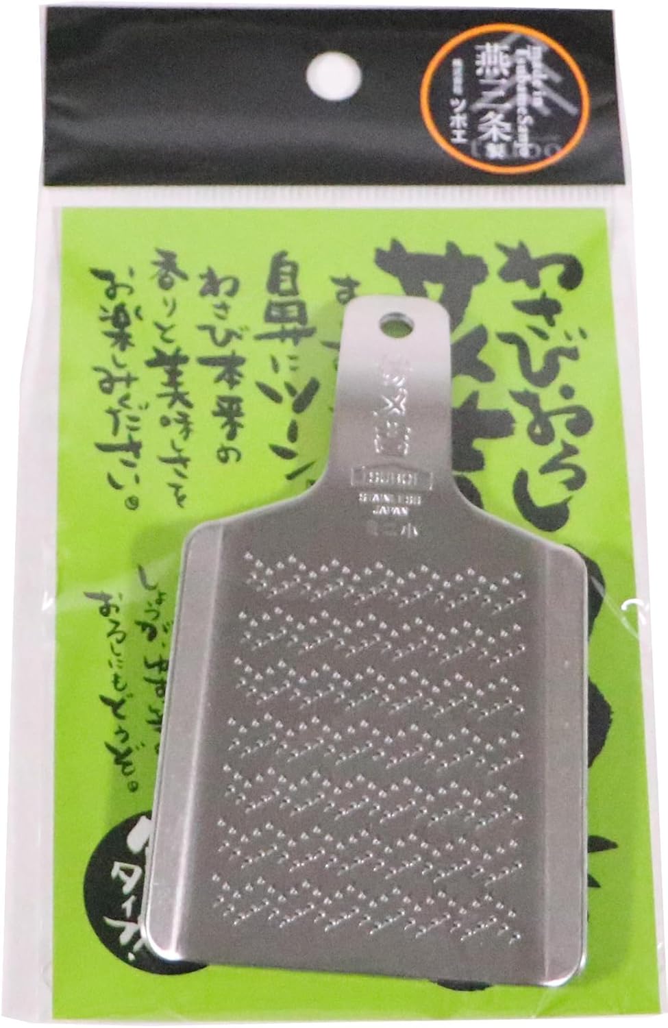 Samekichi Mini Pequena