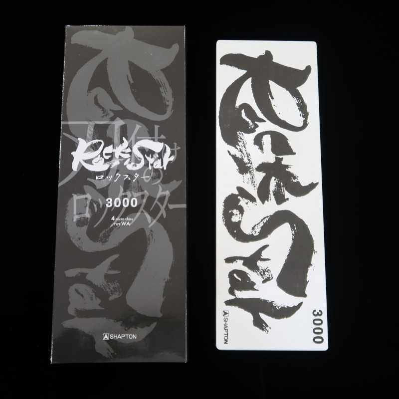 Shapton Rockstar, grain 3000