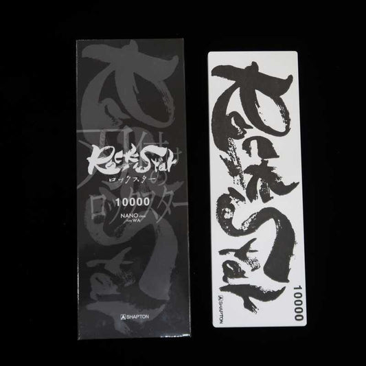 シャプトンSHAPTON ロックスター Rock Star 10000番