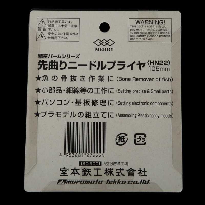 Pinza para espinas de pescado Alicate de precisión de palma punta curva Verde (105 mm)