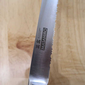 Ham Slicer Masahiro (235mm)