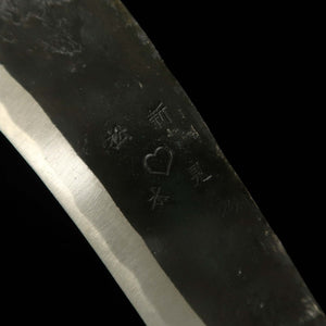 TAKEDA HAMONO Takeda, forja manual Bitchu, hoz de mano, acero Hitachi Shirogami #1 (210 mm)
