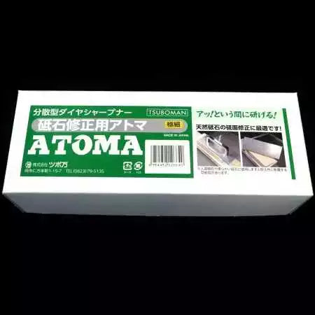 アトマATOMA 取っ手付き ダイアモンドシャープナー 1200番（極細） サイズ：210x75x11mm